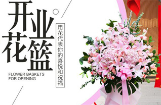 山西晋中左权县辽阳镇五里堠村花篮配送